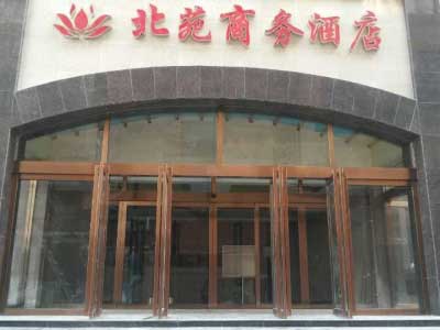 新鄉(xiāng)獲嘉北苑商務(wù)酒店自動(dòng)門案例 - 中出網(wǎng)-智能出入口門戶