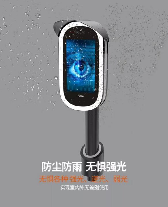 防塵防雨 無懼強(qiáng)光