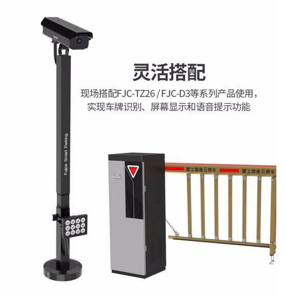 靈活搭配