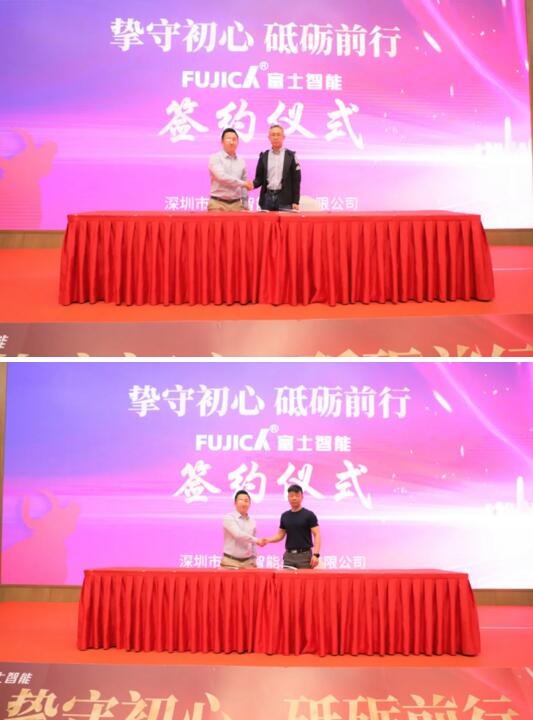 簽約儀式