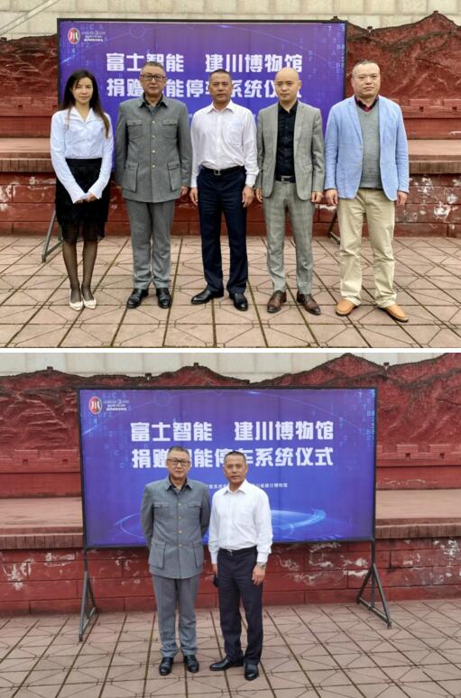 出席捐贈儀式領導合照