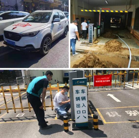 富士智能&安心加科技助力鄭州在行動(dòng)