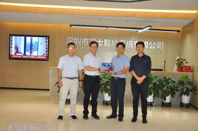 心系智能停車事業(yè)，富士智能榮任深圳停車協(xié)會副會長單位