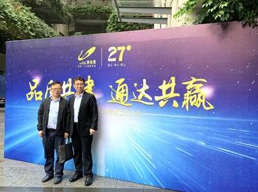 協(xié)手同行·合伙共贏 | 富士智能獲碧桂園等地產行業(yè)巨頭持續(xù)肯定！