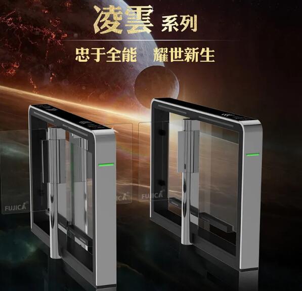 有顏有才，人見人愛的富士智能“凌云”智能通道閘又美出新高度！