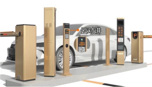 富士智能一套管理系統(tǒng)，解決全套停車難題！