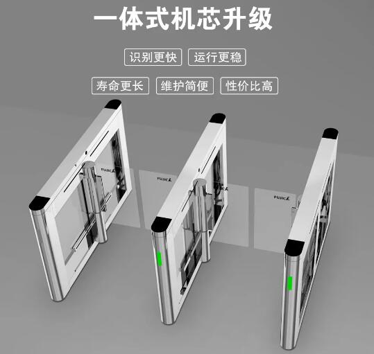 富士智能FJC-Z2358智能擺閘全新升級(jí)！通行更快速，體驗(yàn)更暢爽！