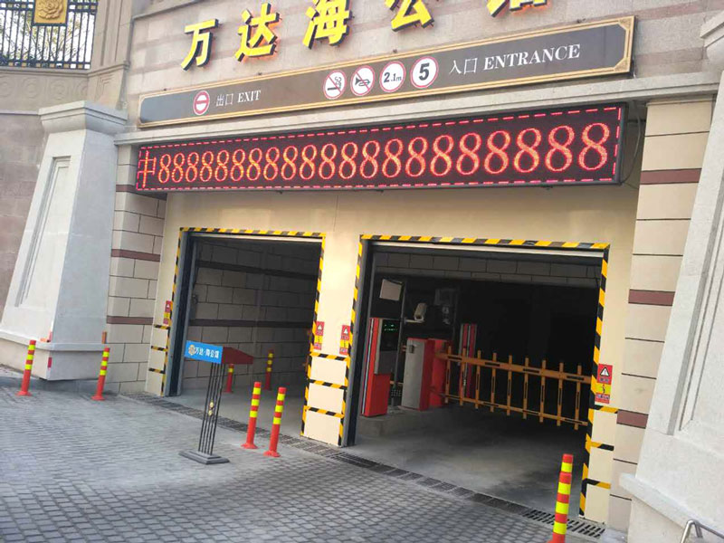 萬達(dá)海公館（純車牌識(shí)別系統(tǒng)）工程案例 - 中出網(wǎng)-智能出入口門戶