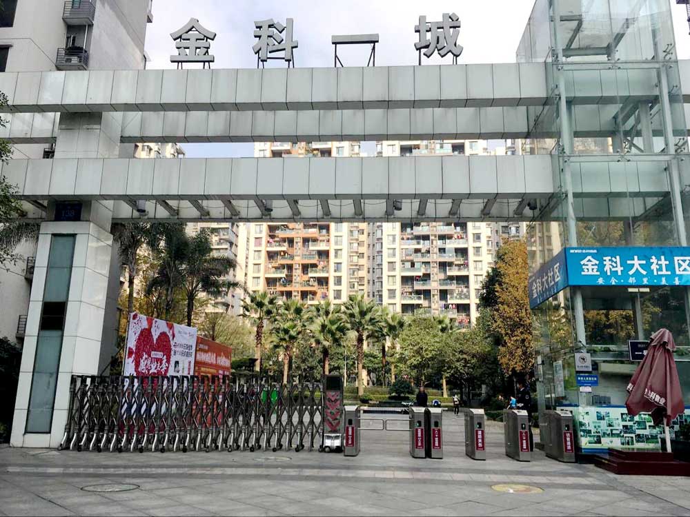 成都金科一城通道閘案例 - 中出網(wǎng)-智能出入口門戶