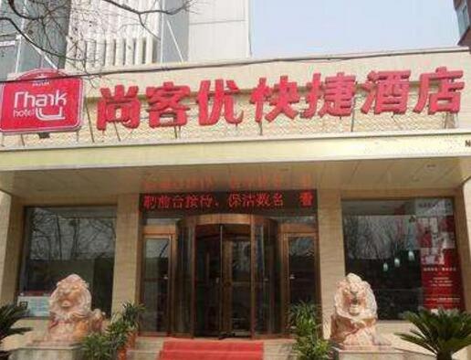 焦作尚客優(yōu)快捷酒店旋轉(zhuǎn)門案例 - 中出網(wǎng)-智能出入口門戶