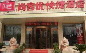 焦作尚客優(yōu)快捷酒店旋轉(zhuǎn)門(mén)案例