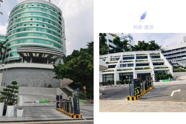 科拓停車正式亮相，智慧元素點綴國家基地
