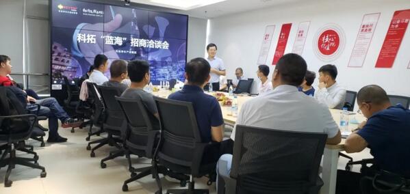總裁孫龍喜孫總等公司高層對“藍?！闭猩糖⒄剷F(xiàn)場講解