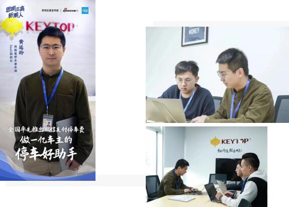 科拓青年