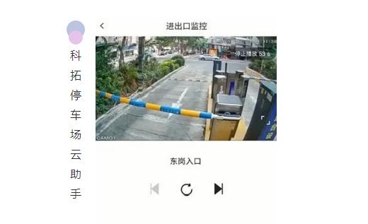 停車(chē)場(chǎng)云助手，隨時(shí)隨地管理車(chē)場(chǎng)