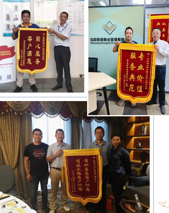 科拓速泊服務分布在各地的團隊陸續(xù)收到數(shù)十面錦旗、感謝信