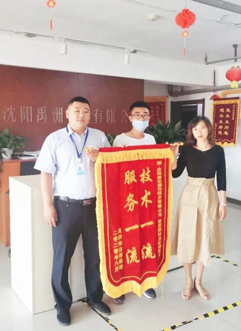 科拓速泊服務分布在各地的團隊陸續(xù)收到數(shù)十面錦旗、感謝信