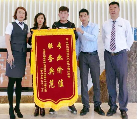 專業(yè)價值 服務典范