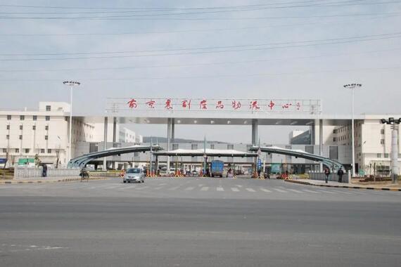 南京眾彩物流