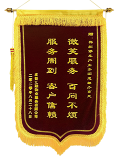科拓股份15年 | 不忘初心，服務(wù)至上