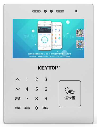 通過APP業(yè)主可查看社區(qū)門禁機呼叫記錄