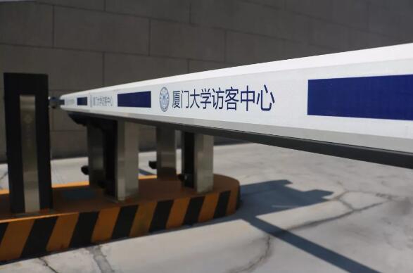 廈大訪客中心正式啟用！科拓停車助力打造“寧?kù)o校園”