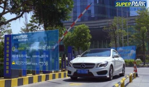 愛(ài)不缺席 ▏科拓停車暖心守護(hù)，助你“無(wú)接觸”出行！