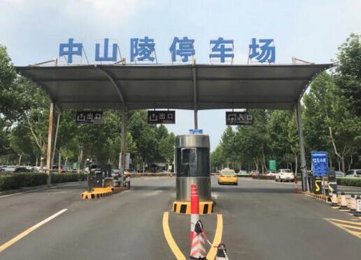 打造暢通智慧景區(qū)，南京中山陵引入速泊無(wú)人收費(fèi)解決方案