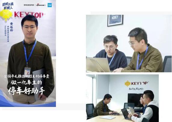 不平凡的2020，造就不平凡的科拓青年