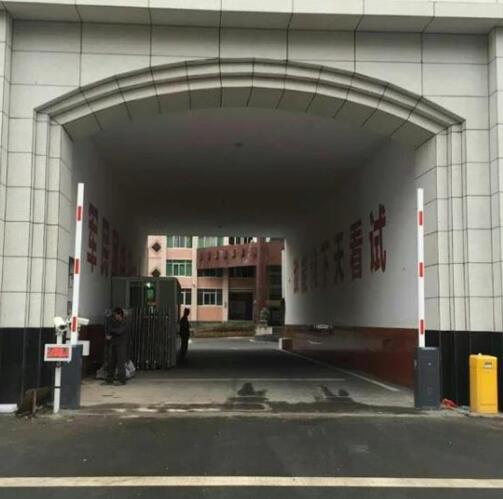 三明市人民政府停車場(chǎng)系統(tǒng)案例 - 中出網(wǎng)-智能出入口門戶