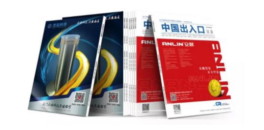 《中國(guó)出入口設(shè)備》雜志、《中國(guó)伸縮門》雜志