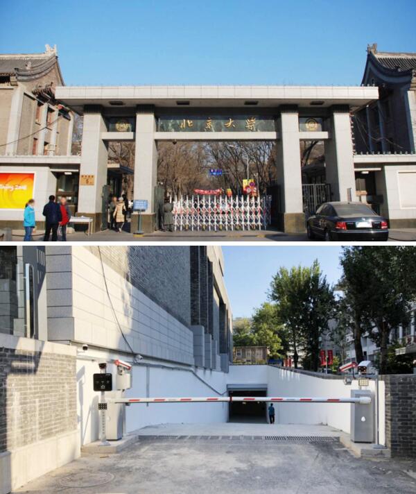 道爾智控10余套停車場管理系統(tǒng)入駐北京大學(xué)