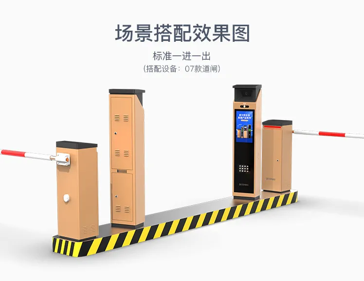 場(chǎng)景搭配效果圖