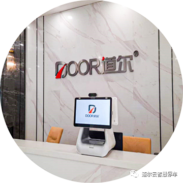訪客機(jī)