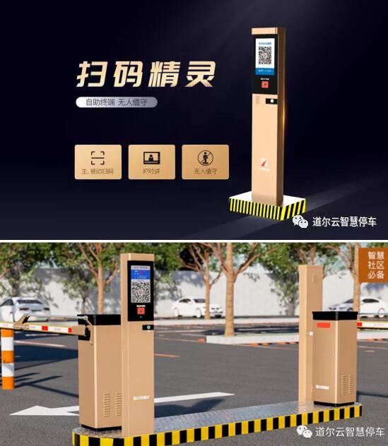 掃碼精靈