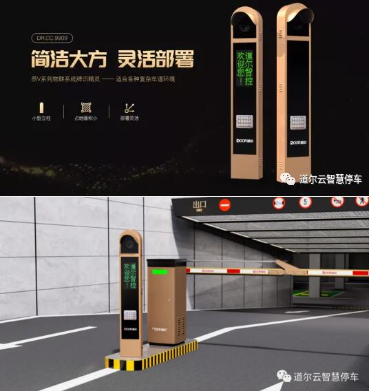 牌識(shí)精靈