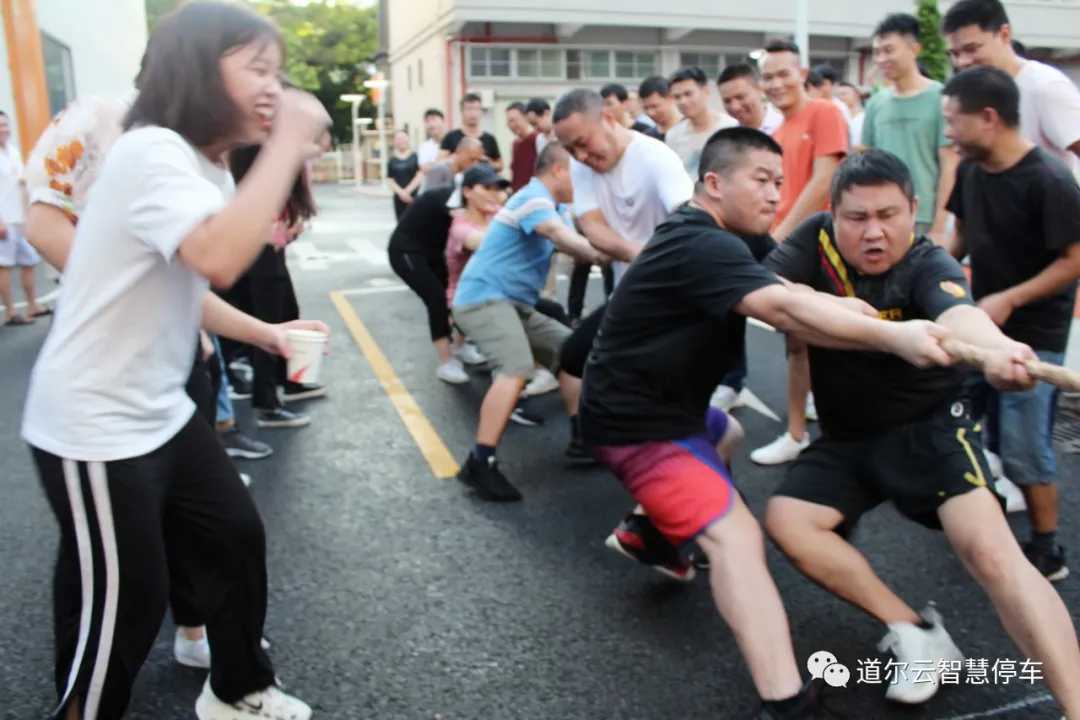 拔河比賽