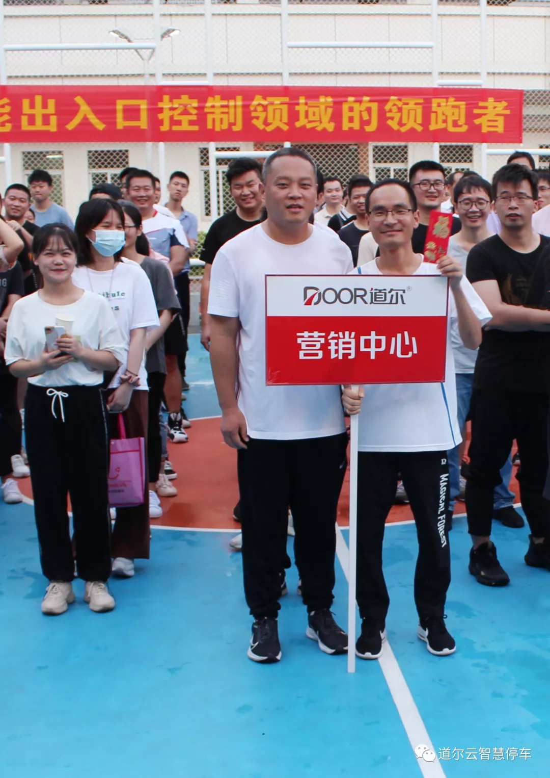 道爾文體活動(dòng)豐富多彩