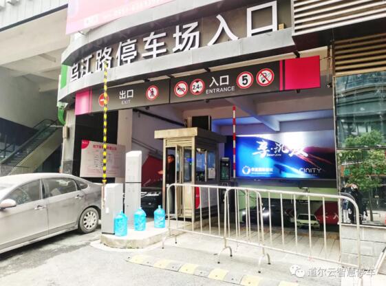 道爾智控停車系統(tǒng)入駐合肥唯品會城市奧萊