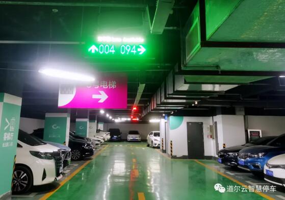 道爾視頻識別車位引導系統(tǒng)