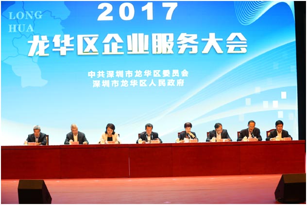道爾榮膺＂中小微創(chuàng)新百強(qiáng)企業(yè)＂稱號