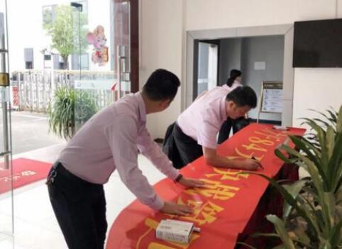道爾智控年度銷售沖刺大會(huì)，大干84天，決戰(zhàn)第四季