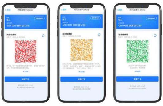 道爾智控新推健康碼檢驗閘機，應(yīng)對“后疫”可防可控