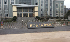 南充營(yíng)山縣人民檢察院電動(dòng)伸縮門(mén)案例