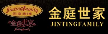 金庭世家