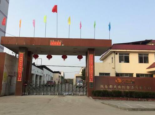 永州都成國標(biāo)食品有限公司電動門案例 - 中出網(wǎng)-智能出入口門戶