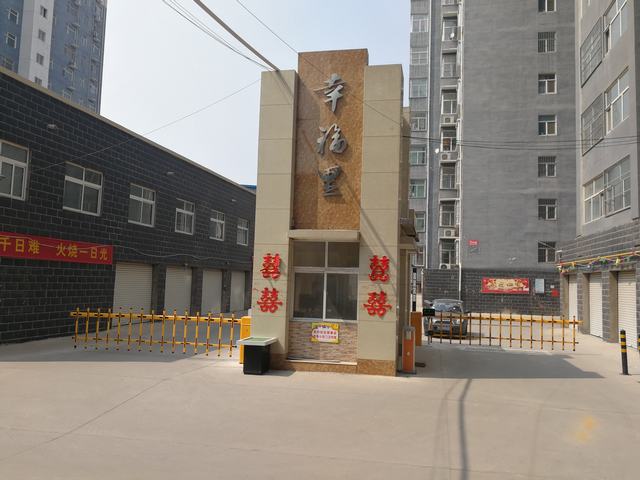 渭南高新公館幸福里柵欄道閘案例 - 中出網(wǎng)-智能出入口門戶