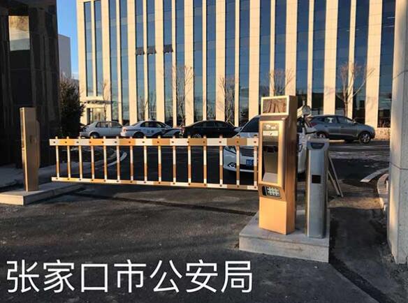 張家口出安智能道閘在張家口市公安局的工程驗(yàn)收