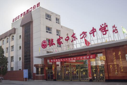 張家口出安智能電動(dòng)伸縮門安裝在張家口東方中學(xué)