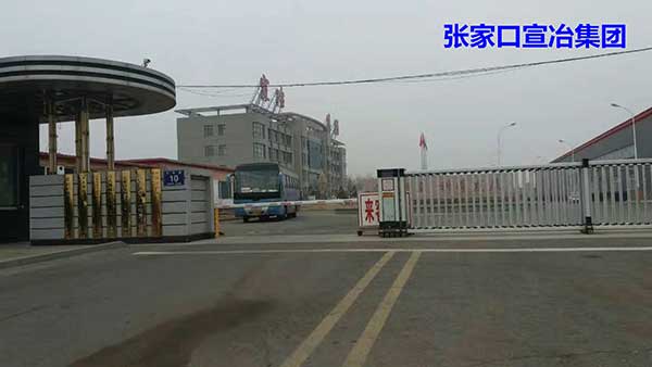 張家口宣冶集團(tuán)伸縮門案例 - 中出網(wǎng)-智能出入口門戶